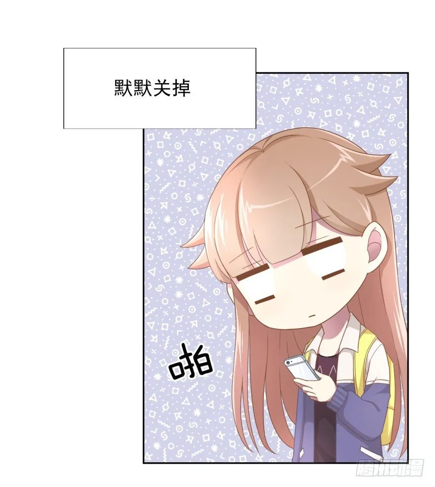 49 带来死亡的骑士？！ 第27页
