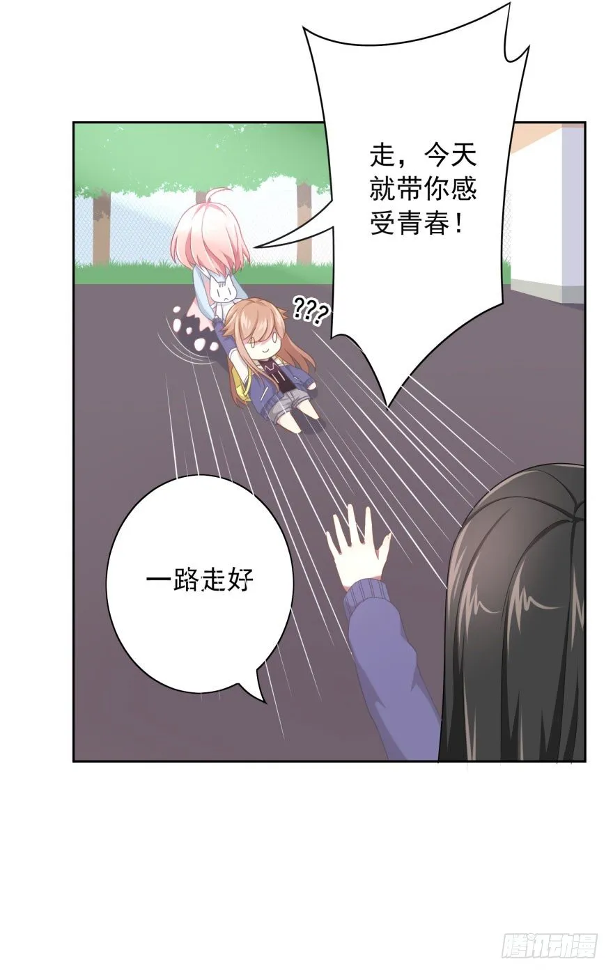 49 带来死亡的骑士？！ 第33页