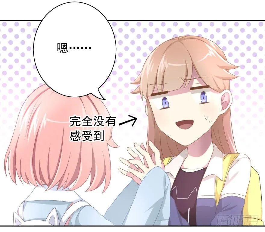 49 带来死亡的骑士？！ 第40页