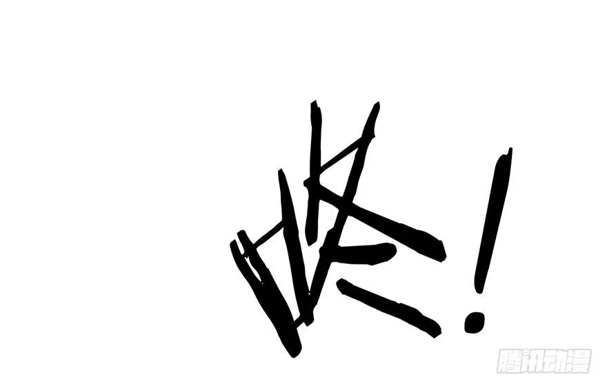 50 又要打boss了！ 第2页