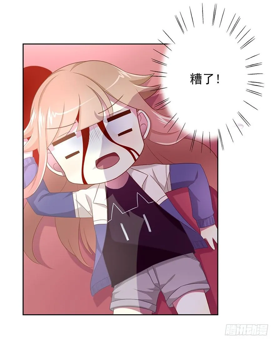 50 又要打boss了！ 第7页