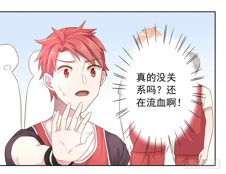 50 又要打boss了！ 第11页