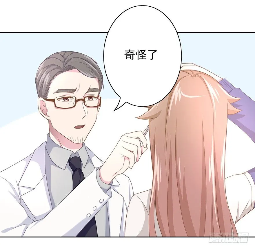 50 又要打boss了！ 第14页