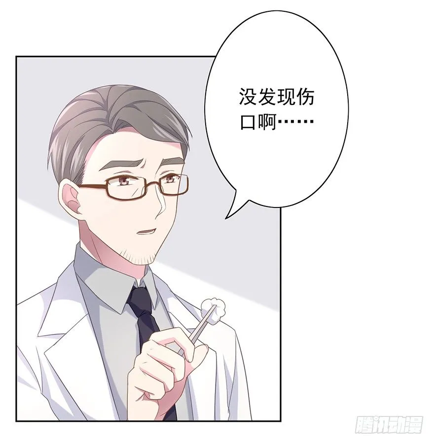 50 又要打boss了！ 第15页