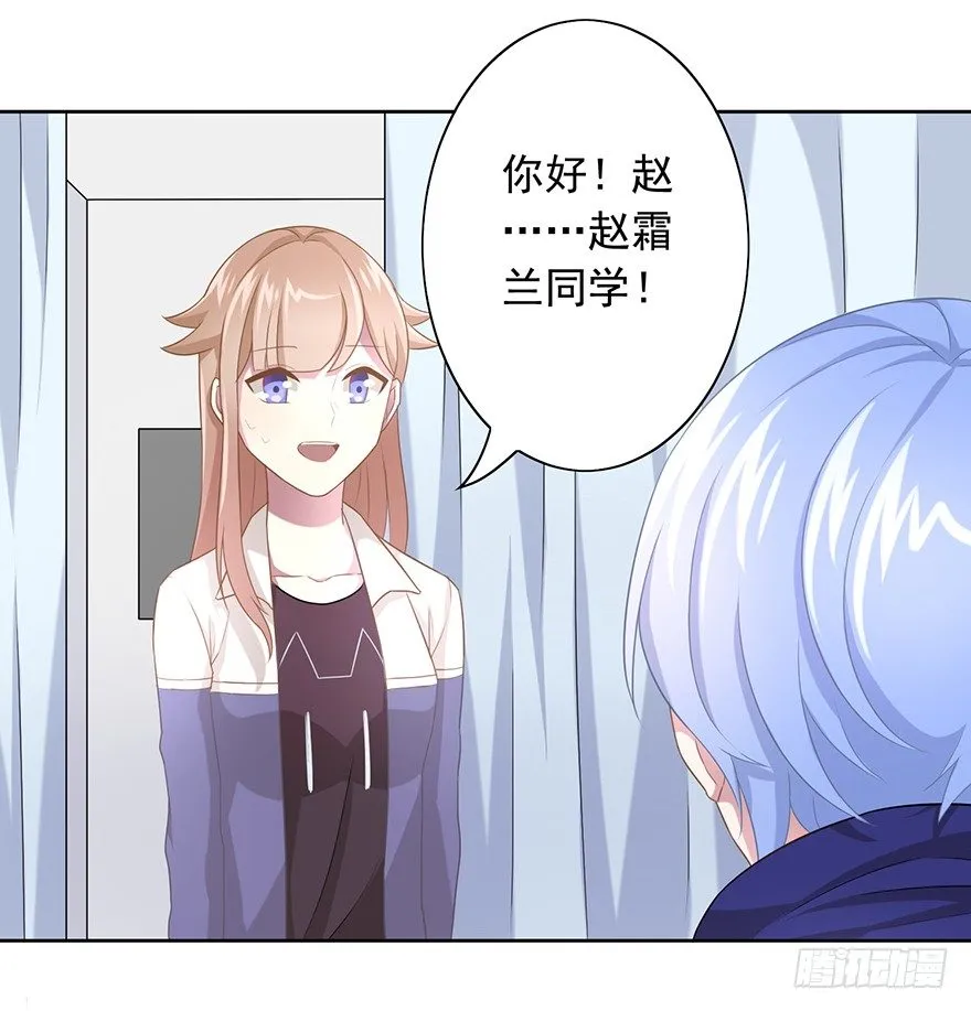 50 又要打boss了！ 第30页