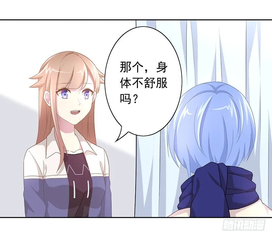 50 又要打boss了！ 第32页