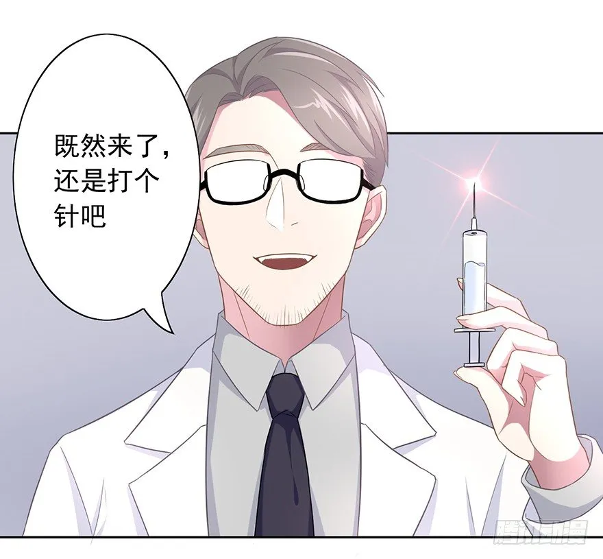 50 又要打boss了！ 第39页
