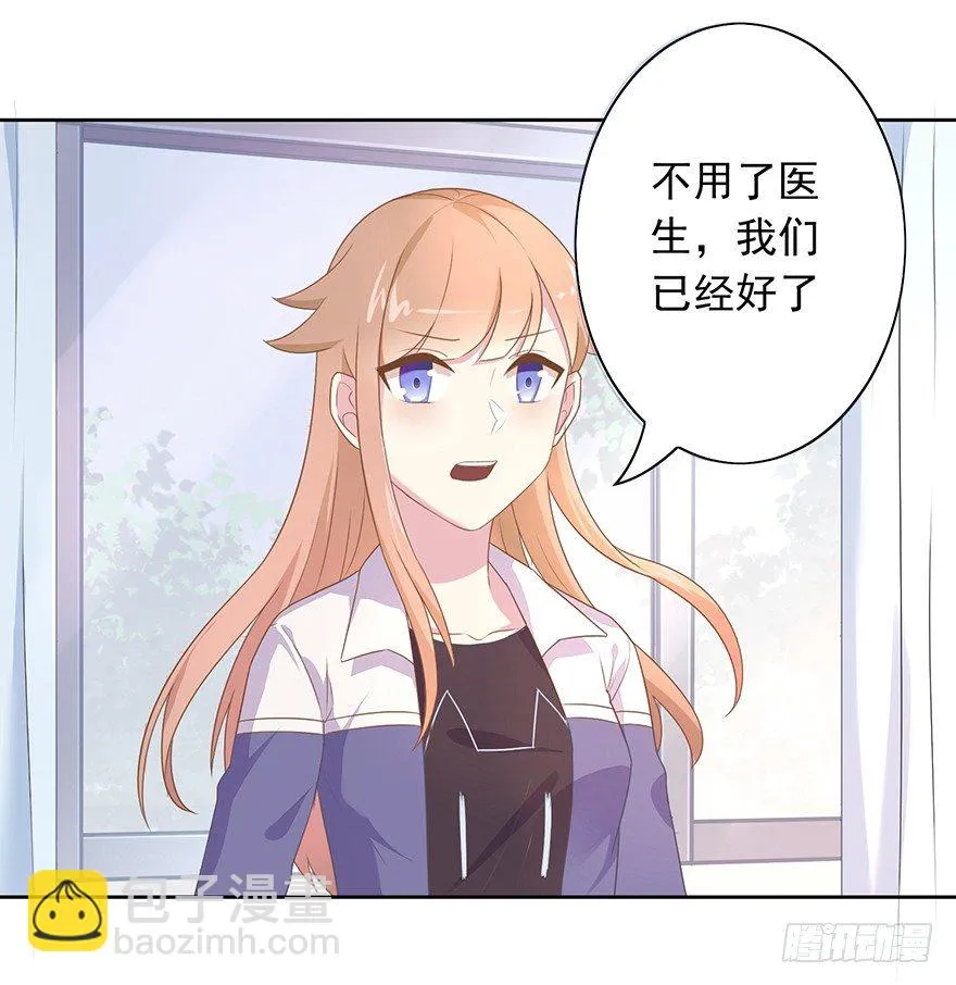 50 又要打boss了！ 第42页