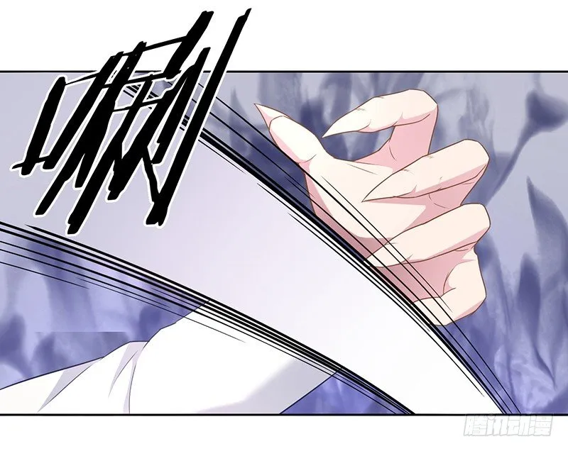 50 又要打boss了！ 第46页