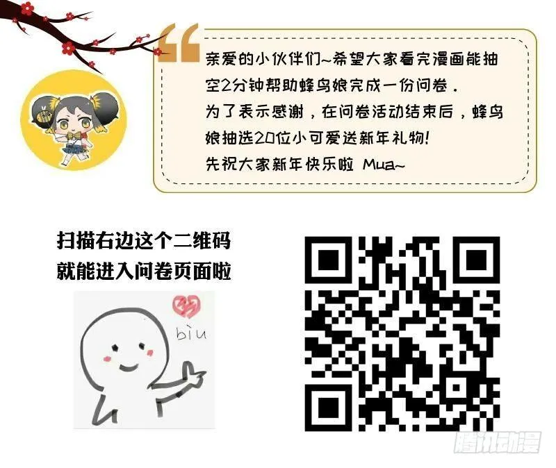 50 又要打boss了！ 第49页