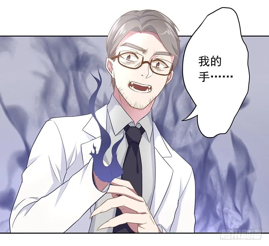 51 Let it go 第4页