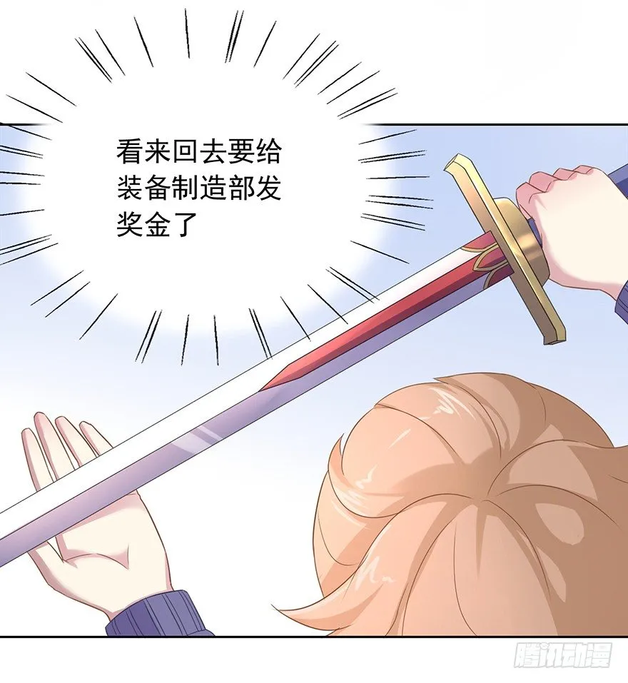 51 Let it go 第10页