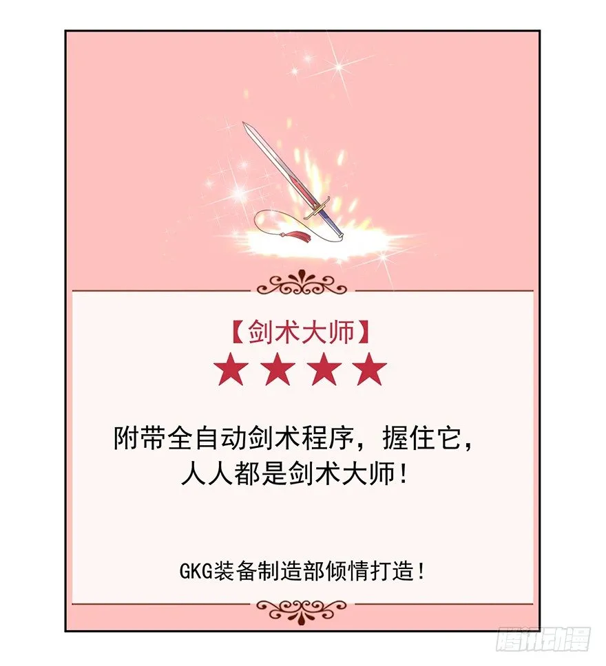 51 Let it go 第11页
