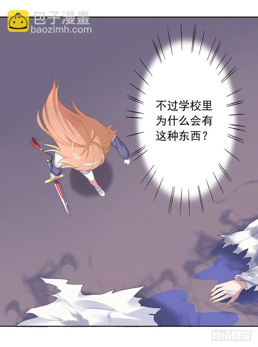 51 Let it go 第12页