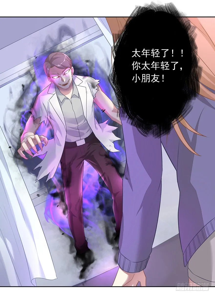 51 Let it go 第16页