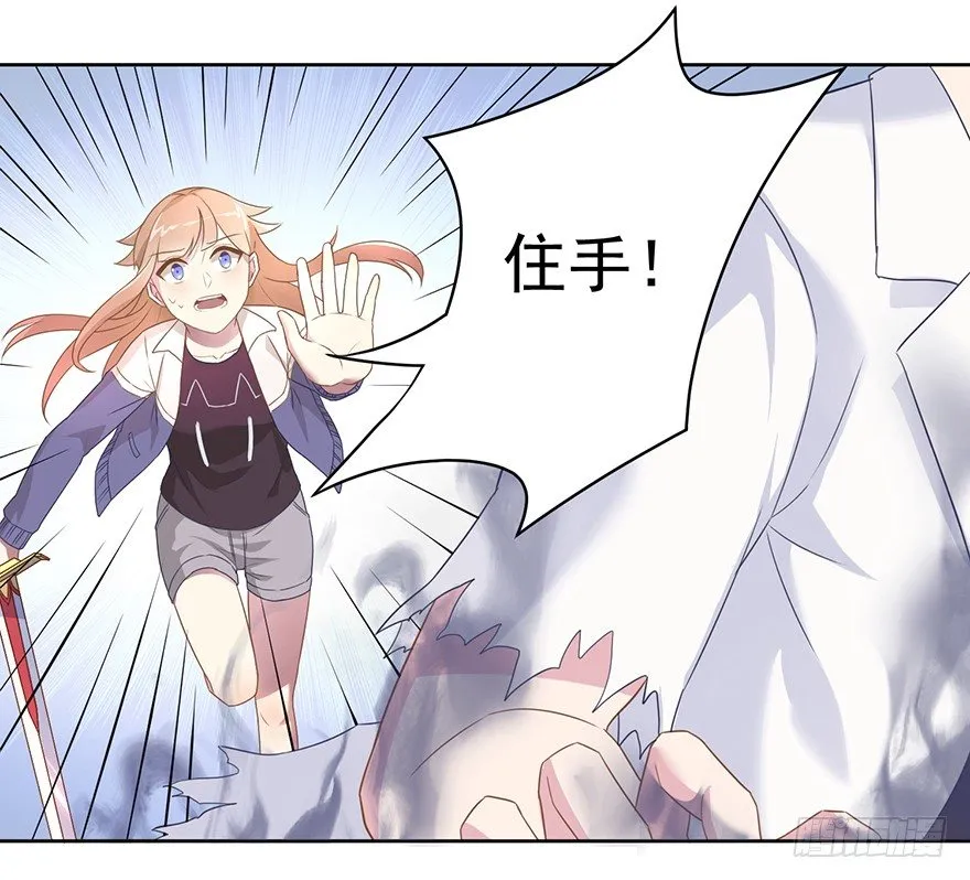 51 Let it go 第17页