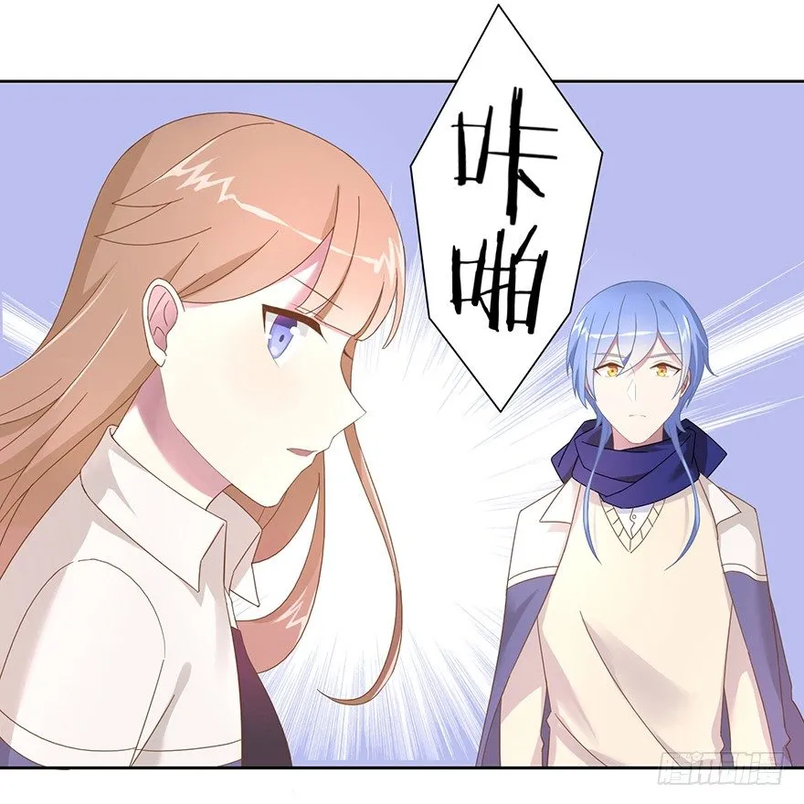 51 Let it go 第28页