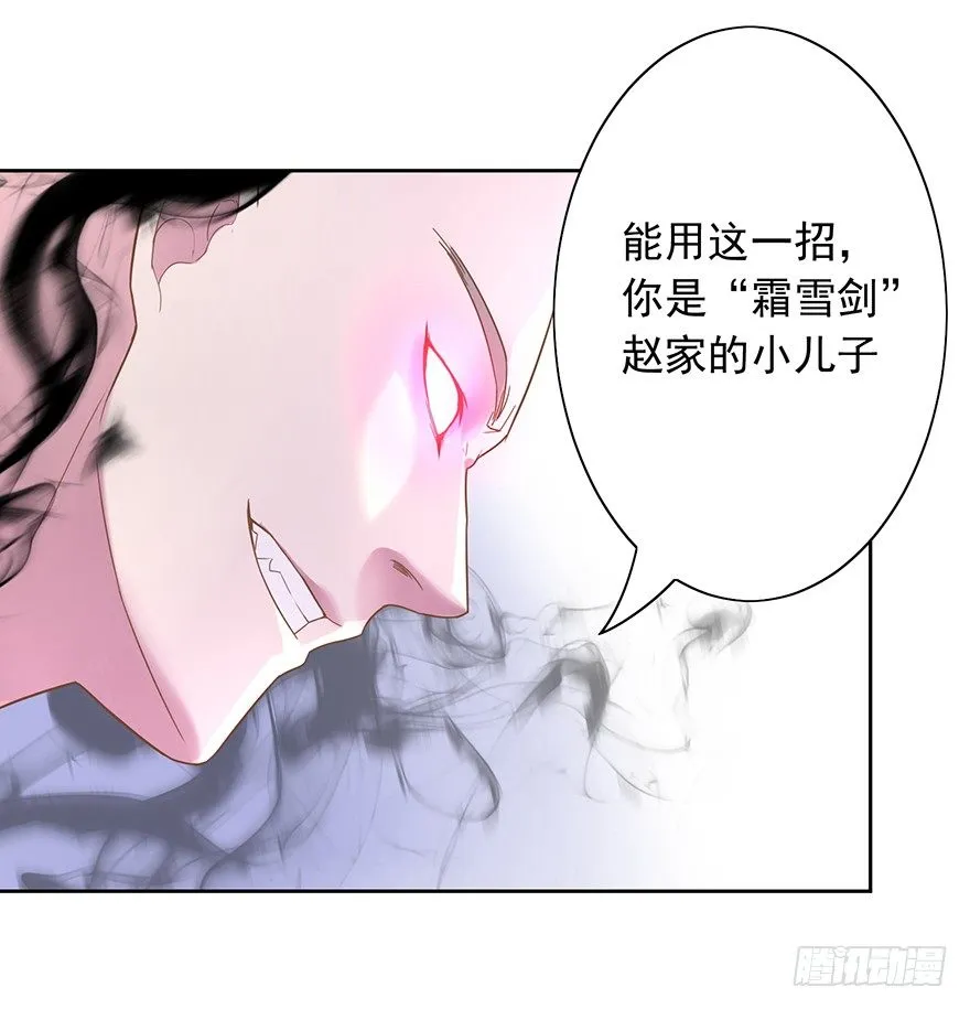 51 Let it go 第39页