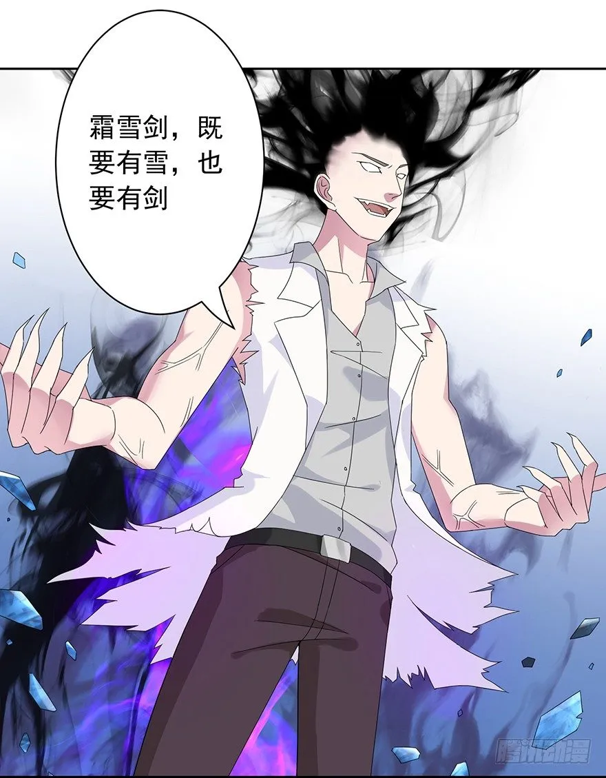 51 Let it go 第42页