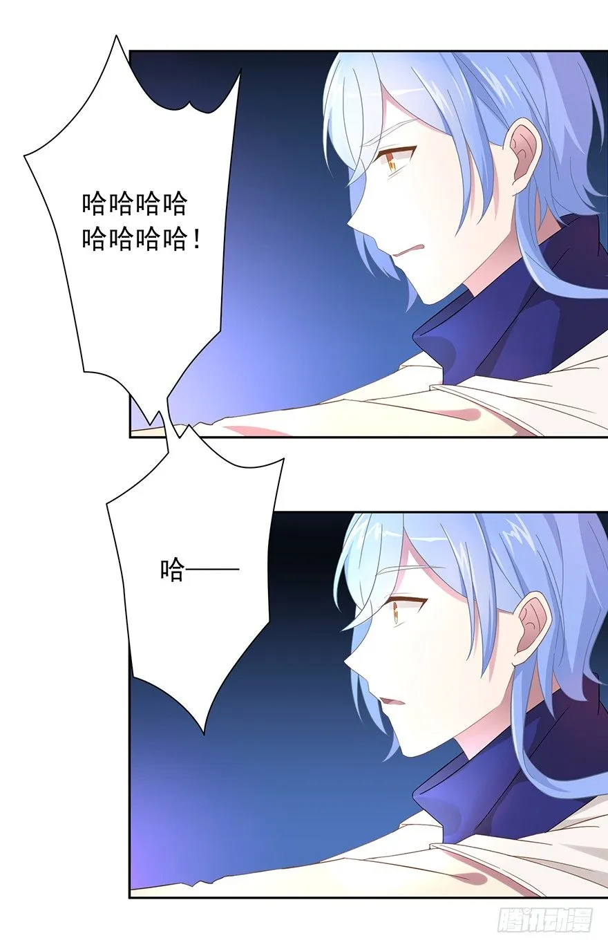 51 Let it go 第44页