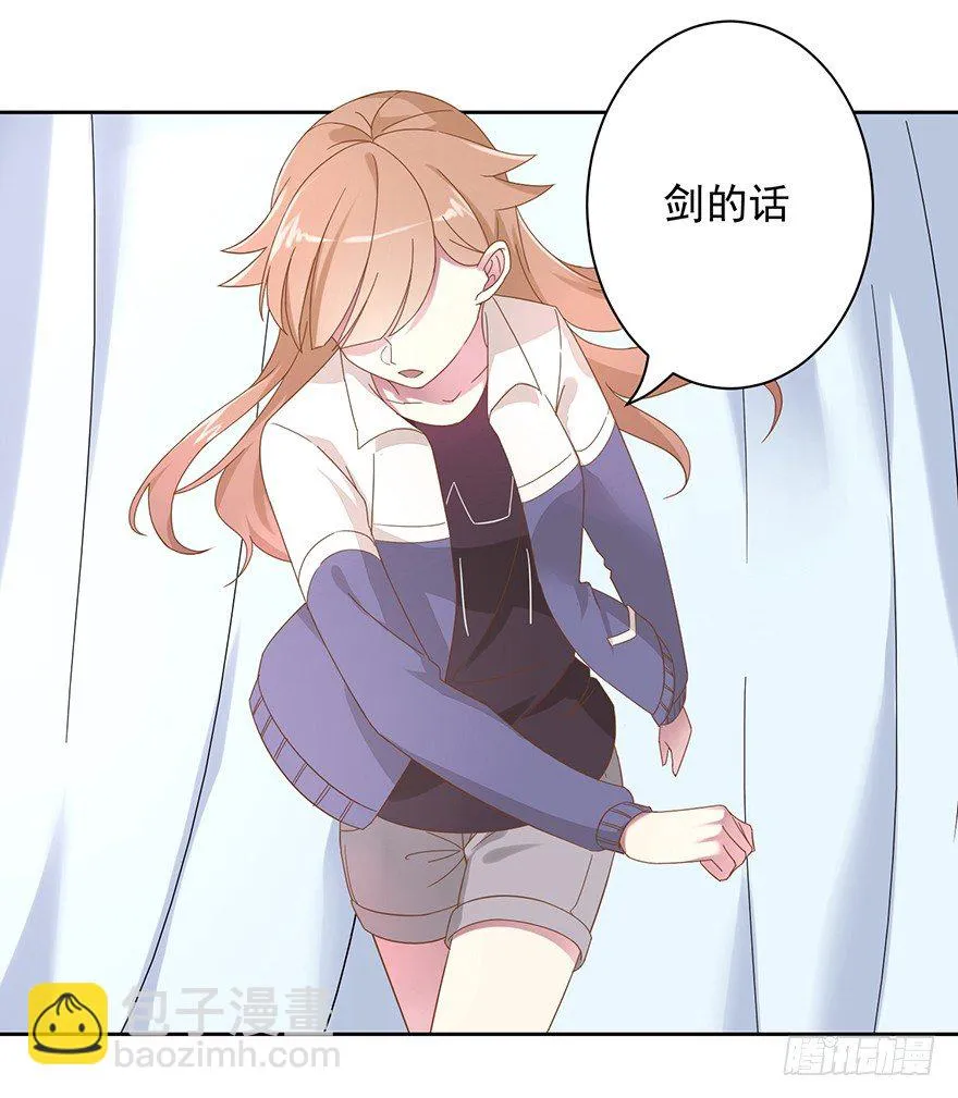 51 Let it go 第46页