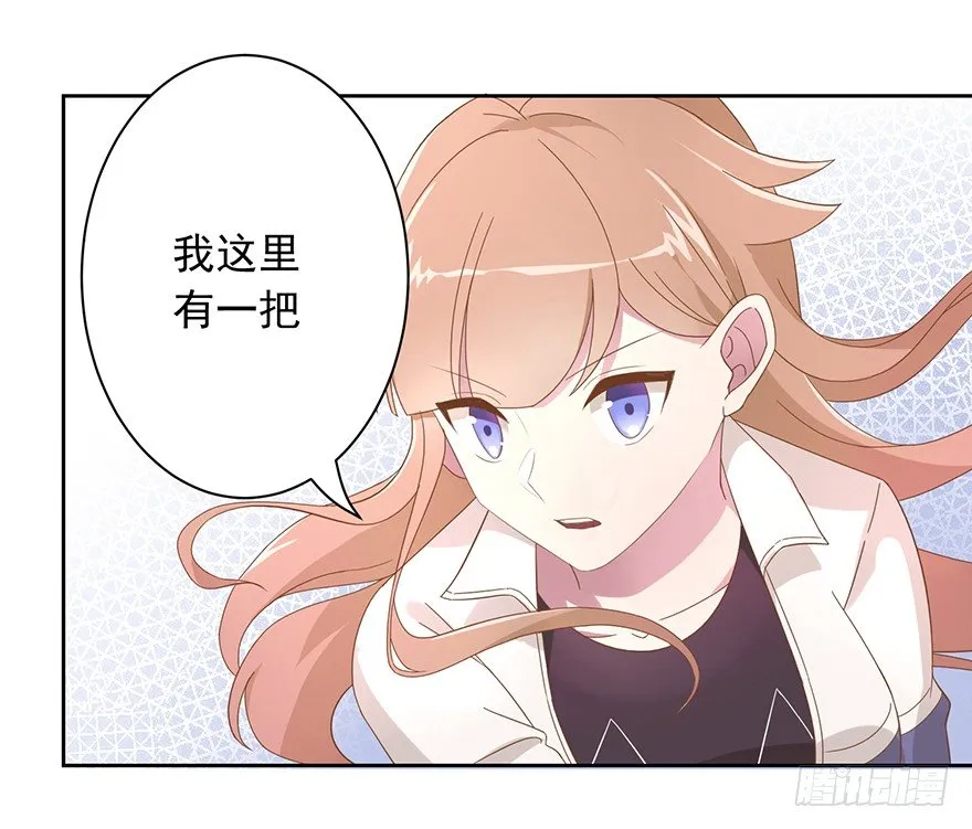 51 Let it go 第47页
