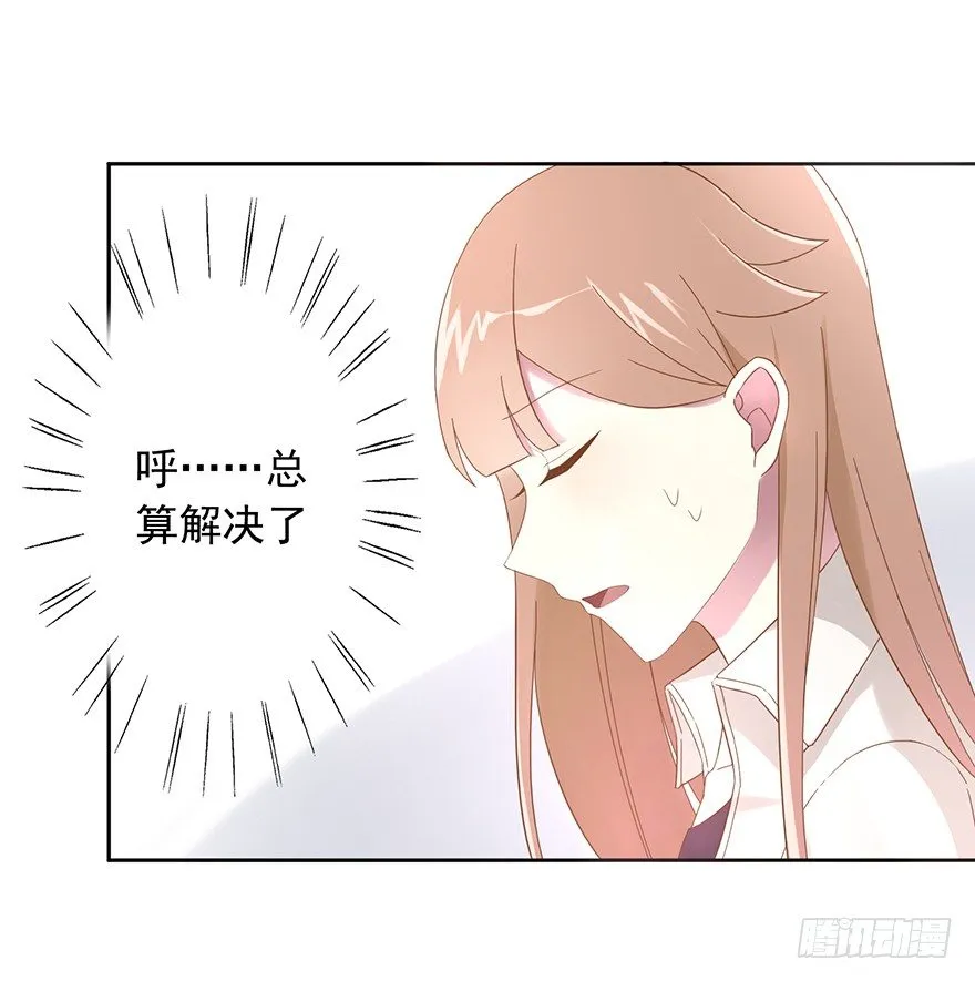 51 Let it go 第51页