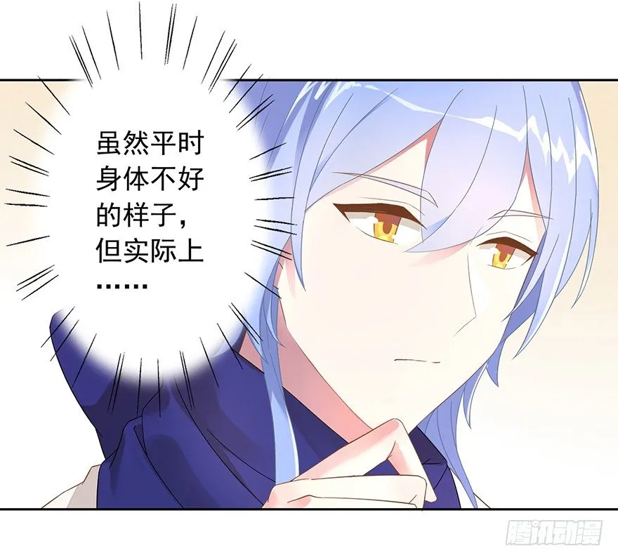51 Let it go 第53页