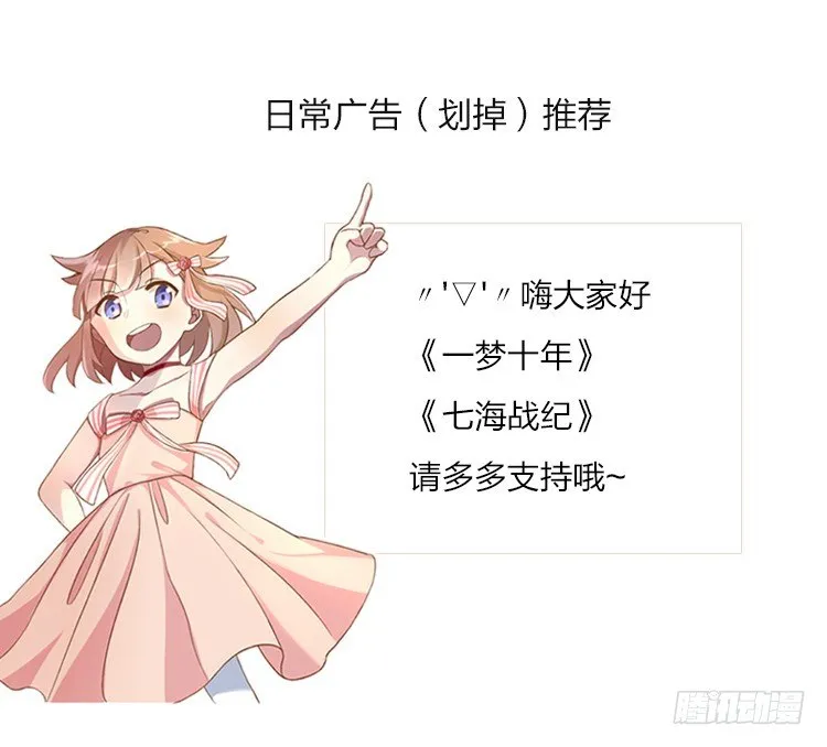 51 Let it go 第56页
