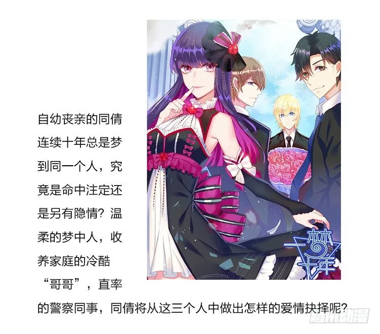 51 Let it go 第57页