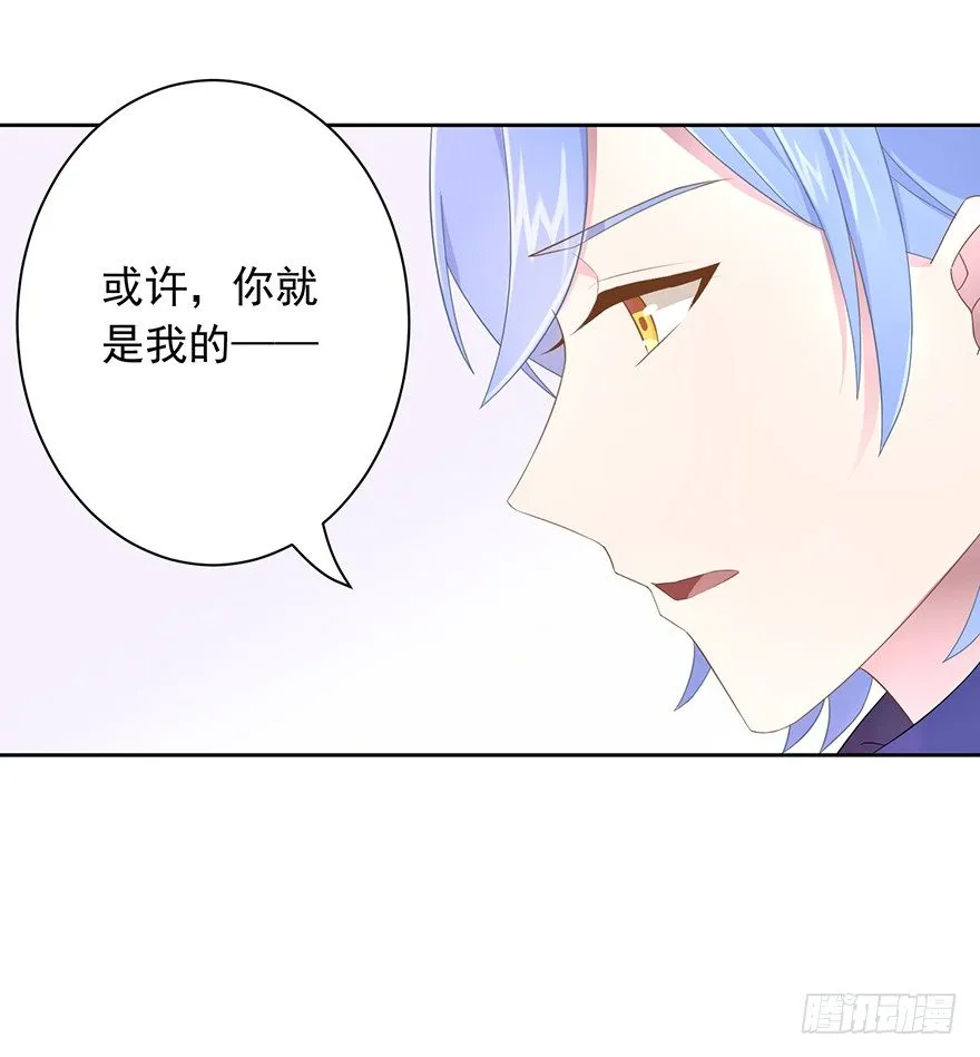 52 晚了一步 第16页