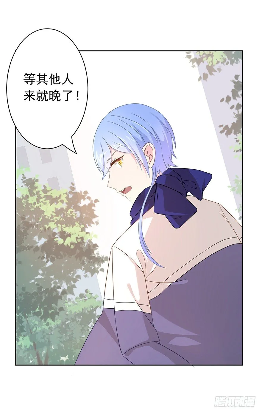 52 晚了一步 第37页