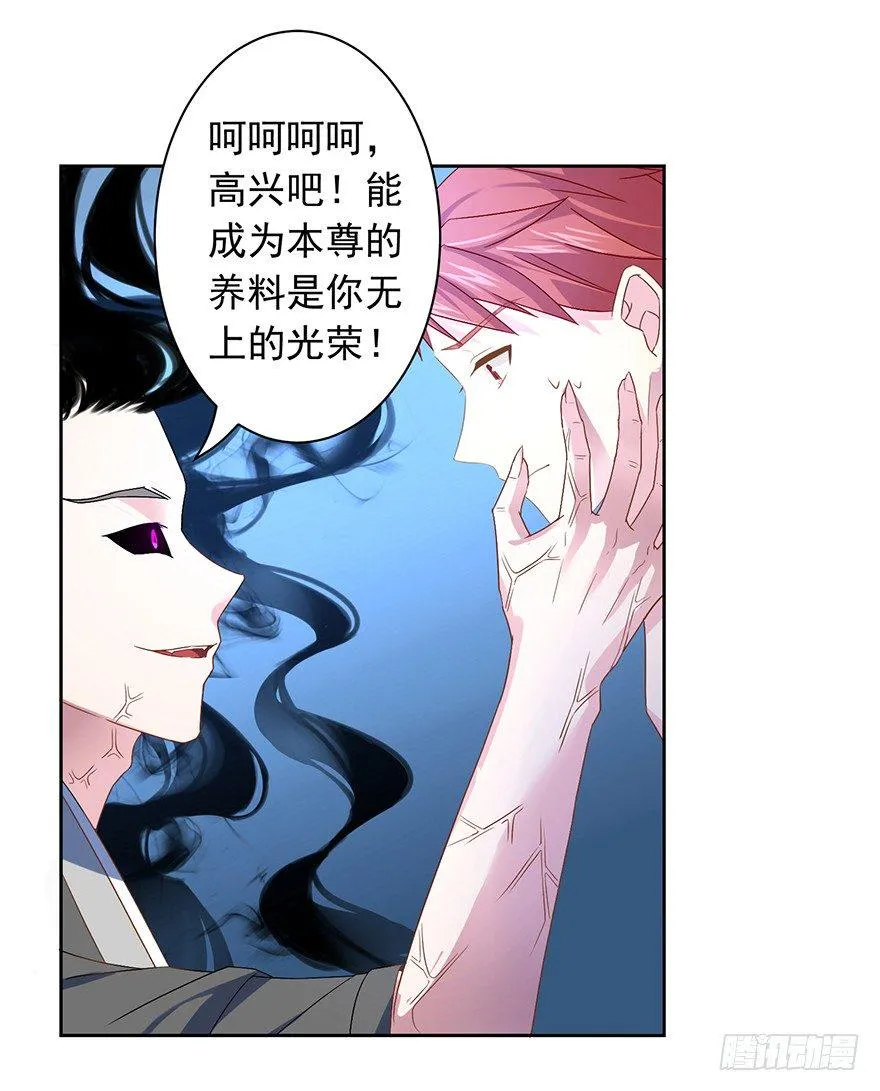 53 开启前世剧情 第4页