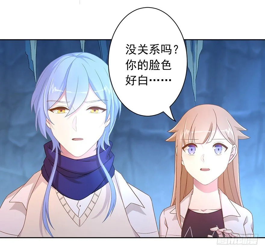 53 开启前世剧情 第11页