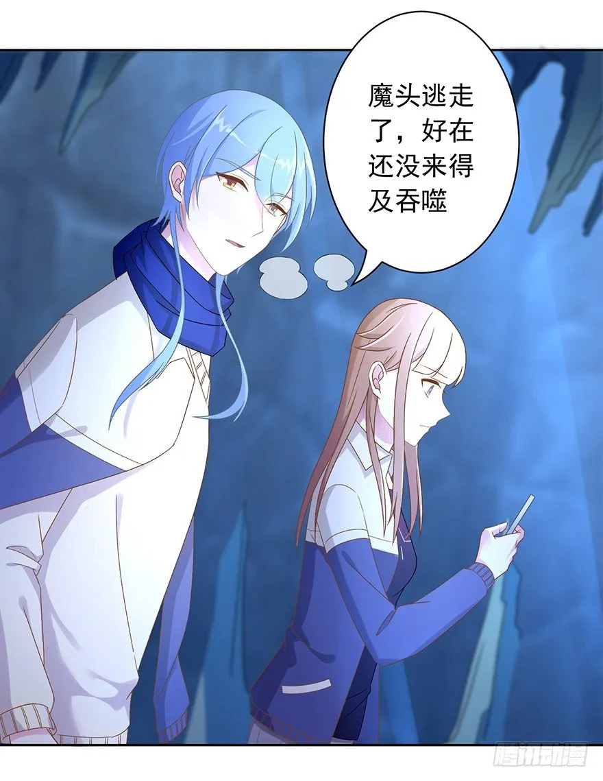 53 开启前世剧情 第17页