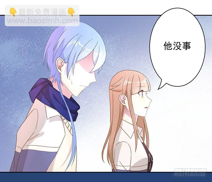 53 开启前世剧情 第19页