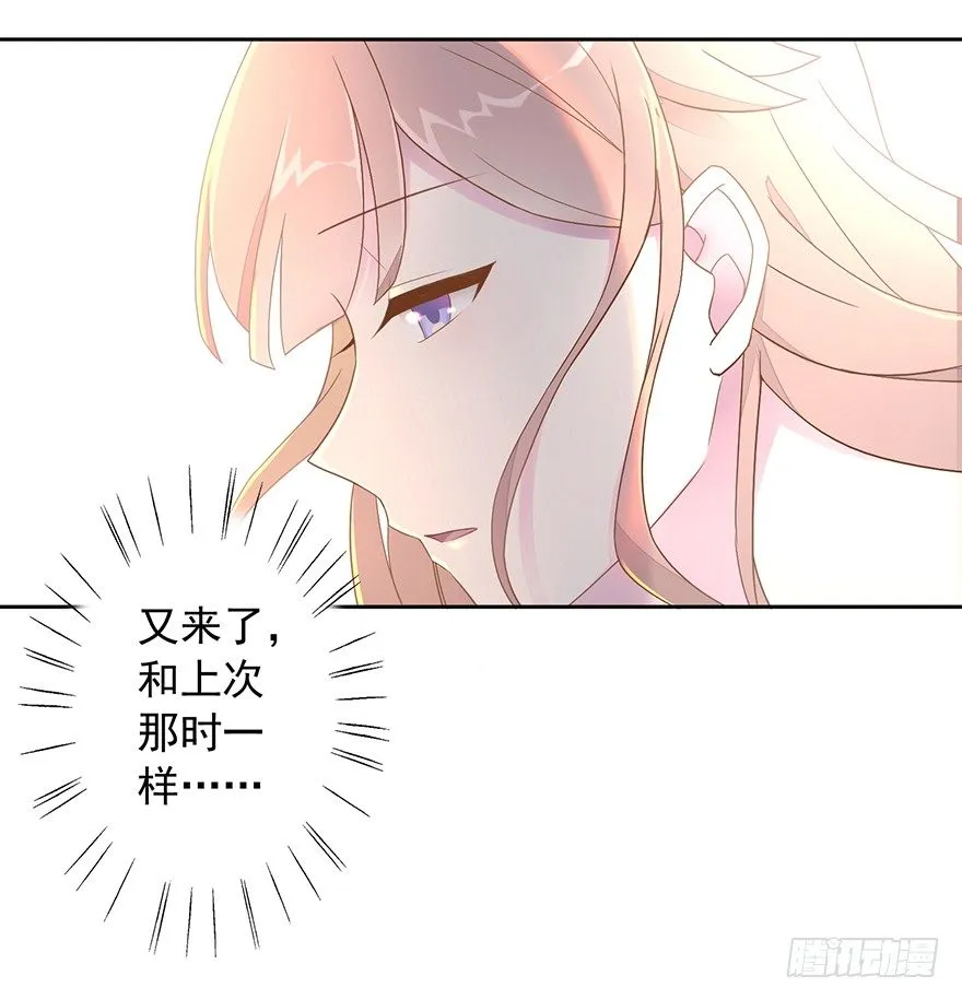 53 开启前世剧情 第27页