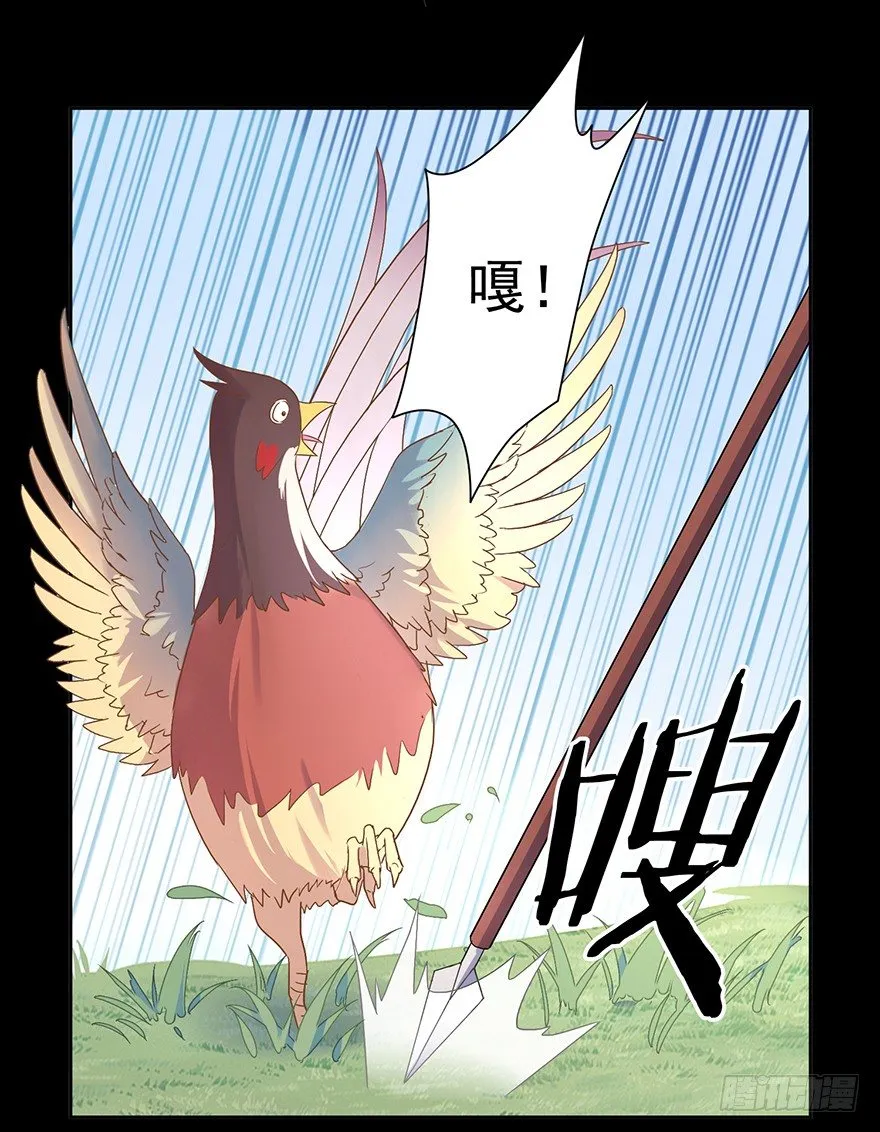 53 开启前世剧情 第37页