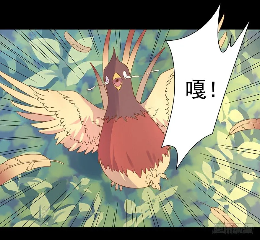 54 因剑而生（1） 第16页