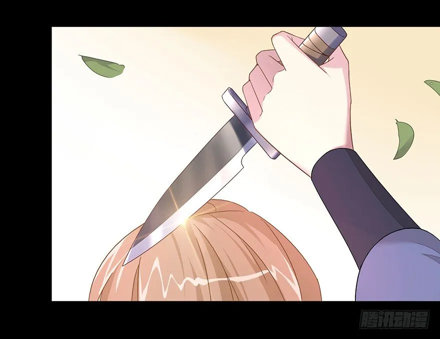 54 因剑而生（1） 第19页