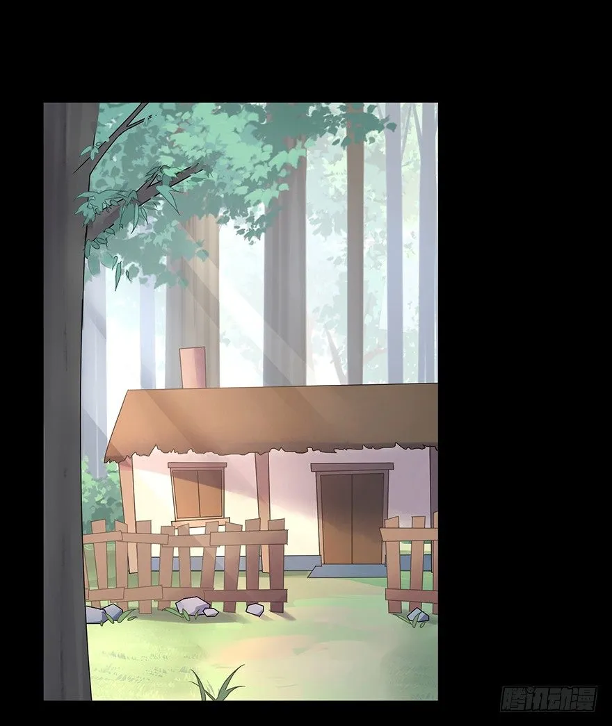 55 因剑而生（2） 第2页