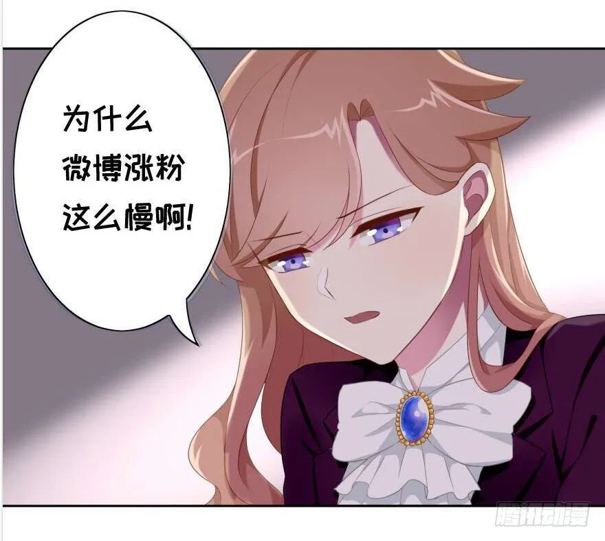 55 因剑而生（2） 第40页