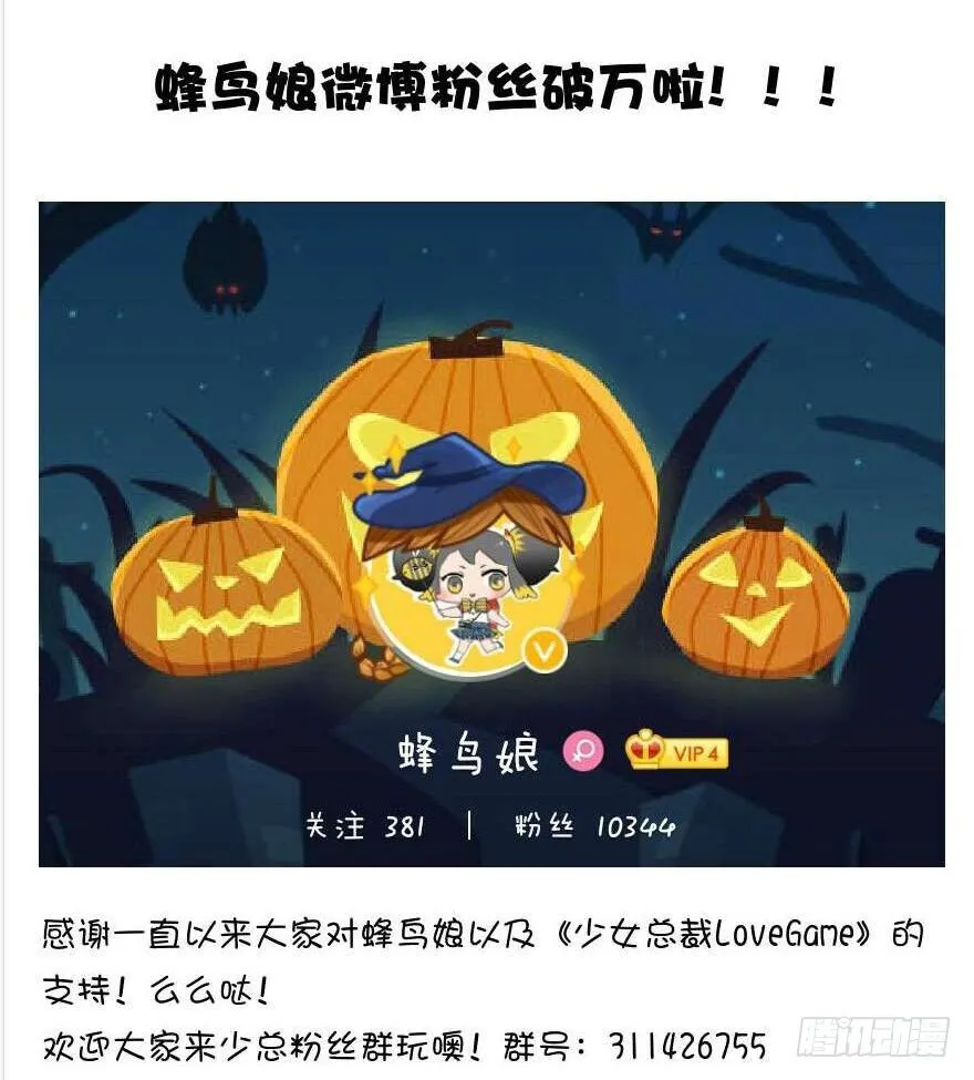 55 因剑而生（2） 第45页