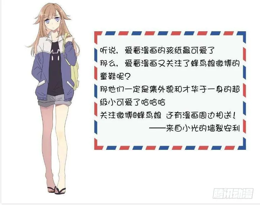 55 因剑而生（2） 第46页
