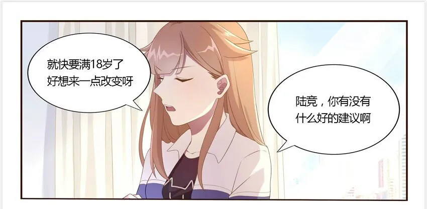 56 因剑而生（3） 第39页