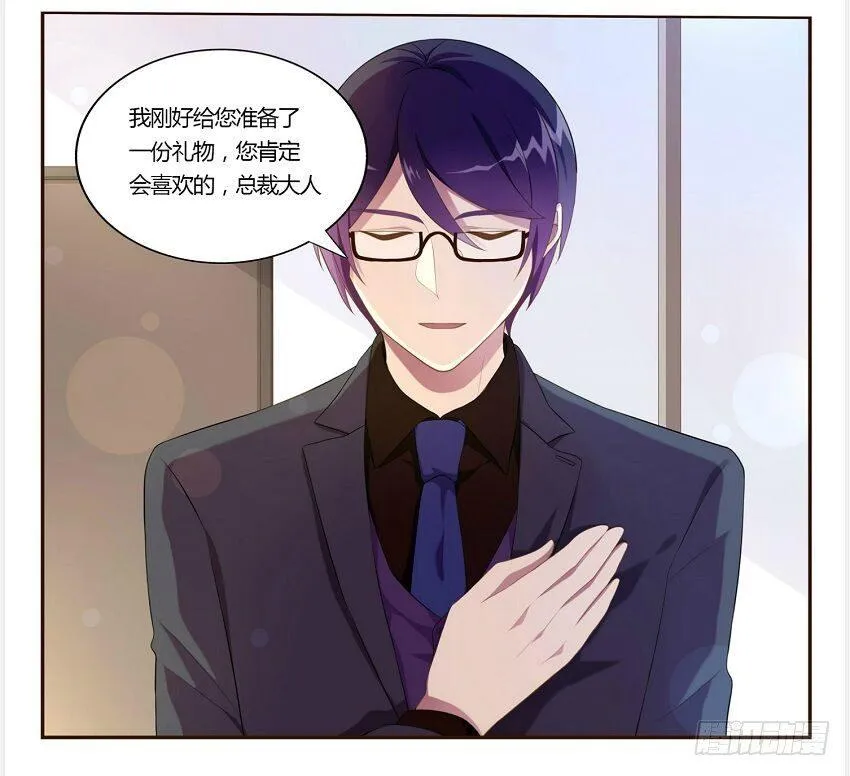 56 因剑而生（3） 第40页