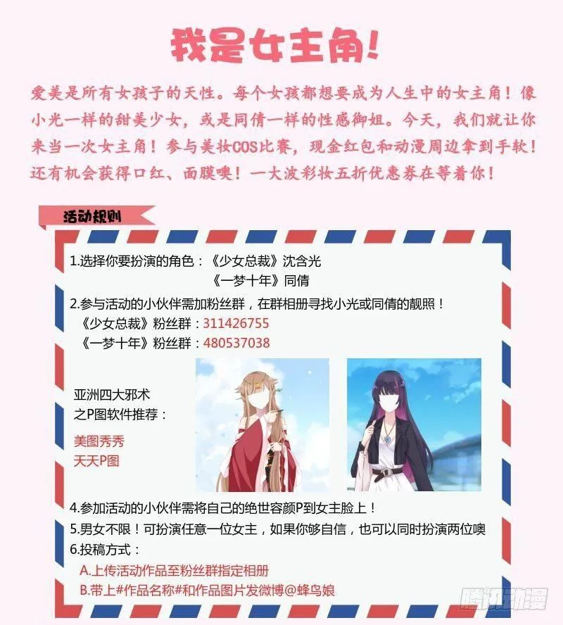 56 因剑而生（3） 第43页