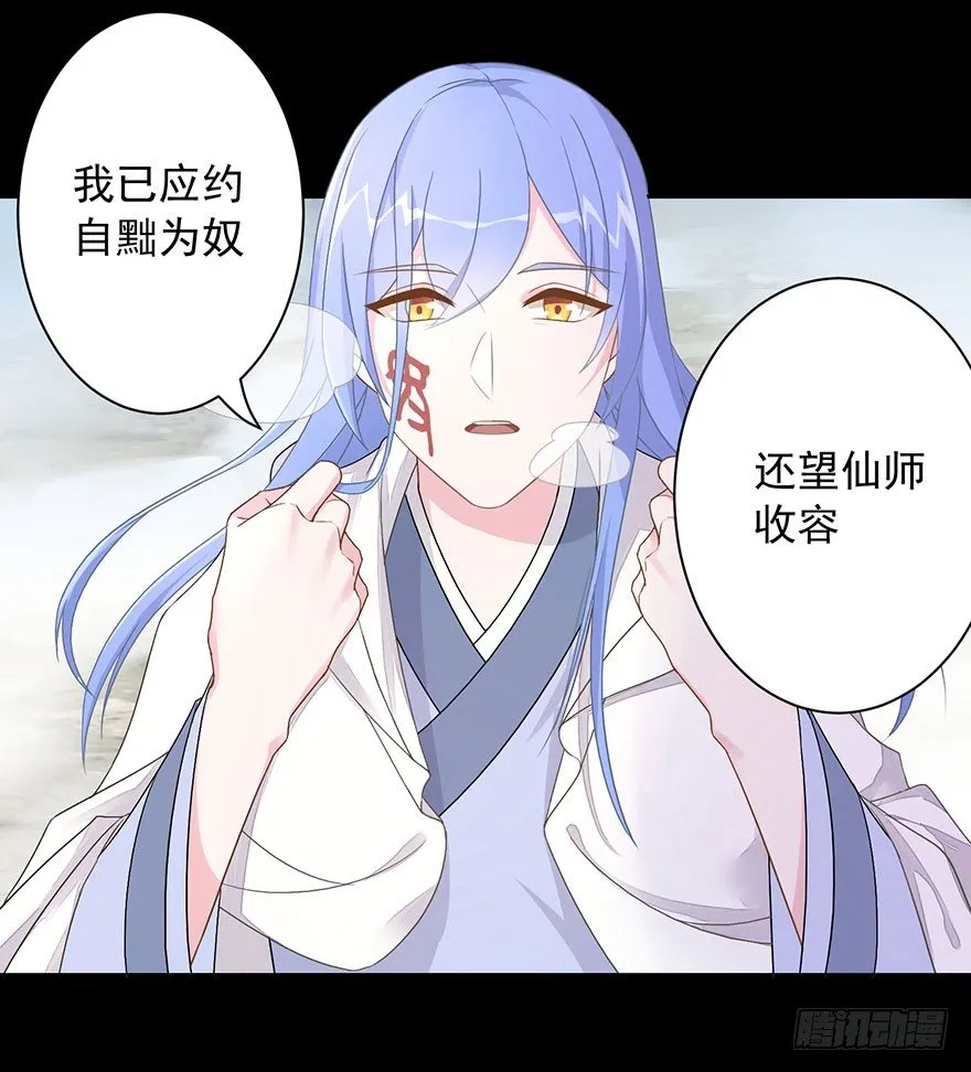57 因剑而生（4） 第15页