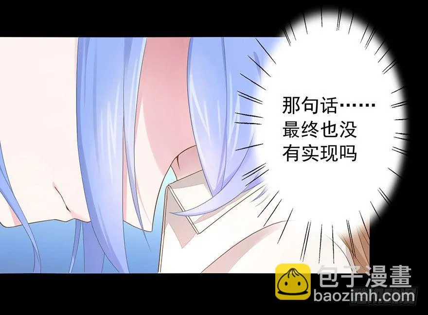 57 因剑而生（4） 第30页