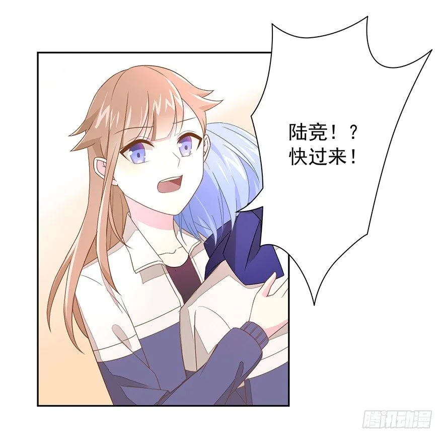 58 遥望 第7页
